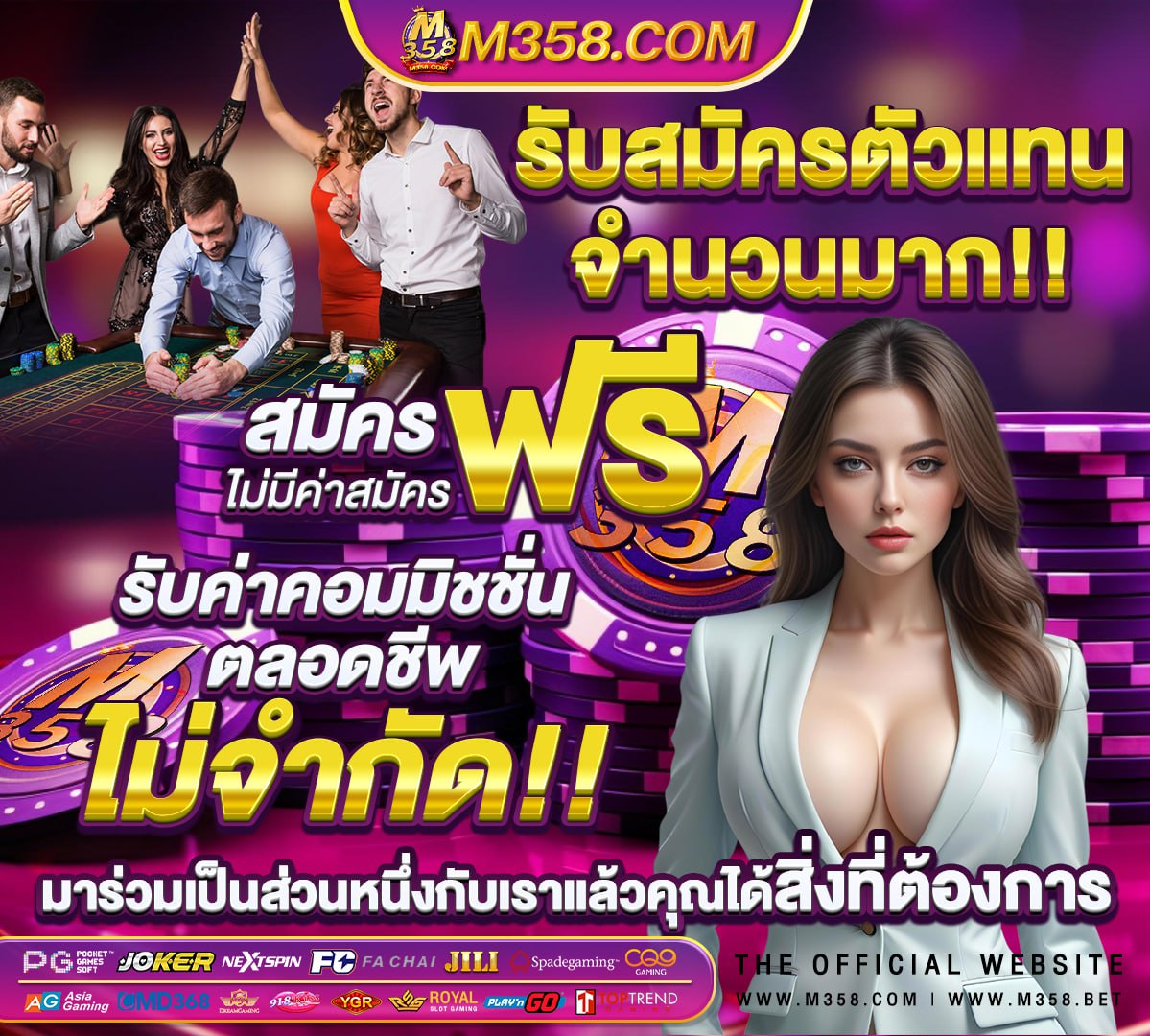 สมัคร UFABET888